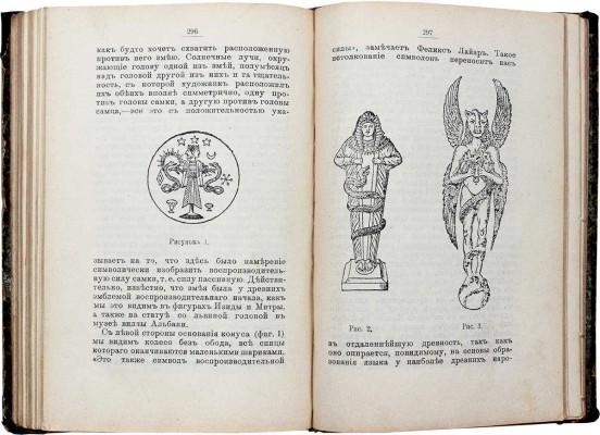 Дюпуи Э. Проституция в древности и половые болезни / Пер. с 5-го изд. д-ра Л.В. СПб.: Тип. т-ва «Народная польза», 1907.